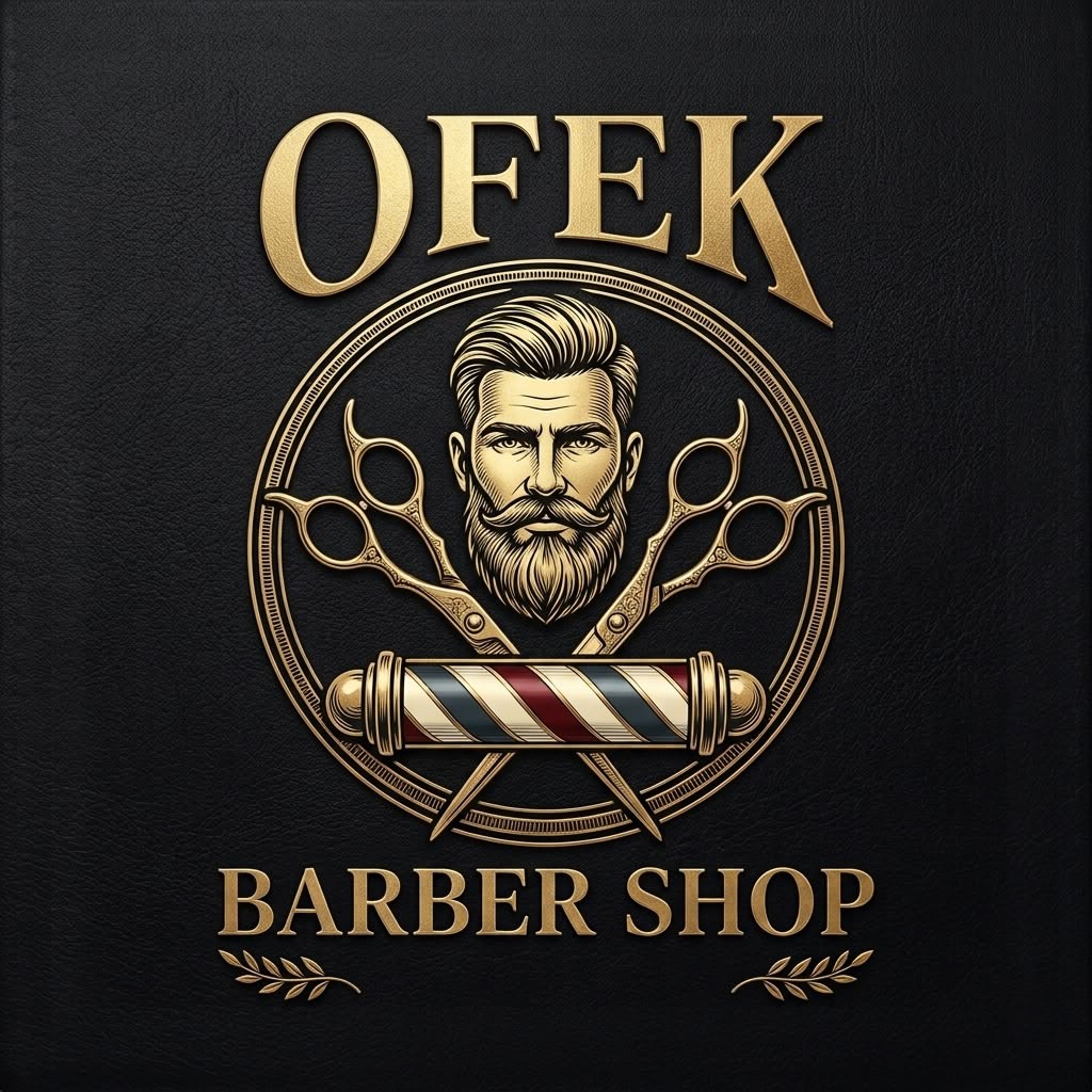 הלוגו של מספרת אופק — Ofek's Barbershop